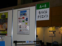 u-system