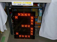 u-system