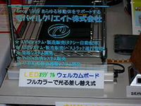 u-system