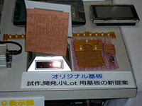 u-system