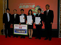 u-system